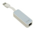 Сетевой адаптер TP-Link Ethernet UE200, USB to RJ-45, 10/100/Мбит/с, Белый UE200
